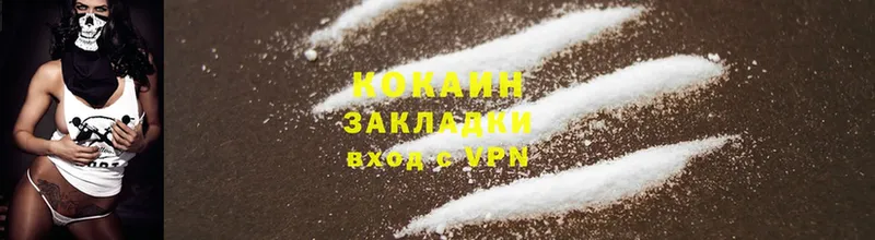 Cocaine 99%  купить  сайты  Островной 