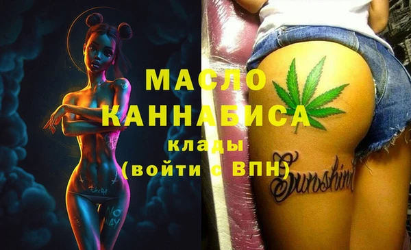 MESCALINE Богданович