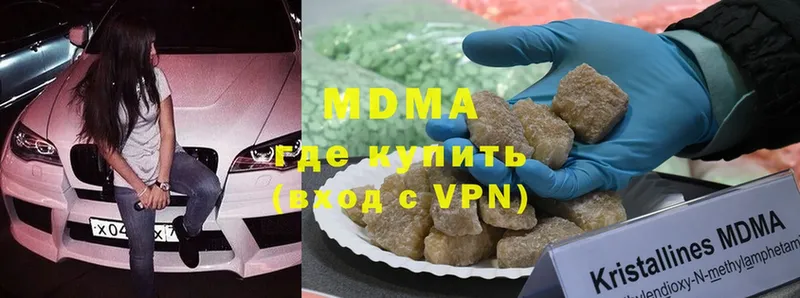 MDMA VHQ  omg вход  Островной 